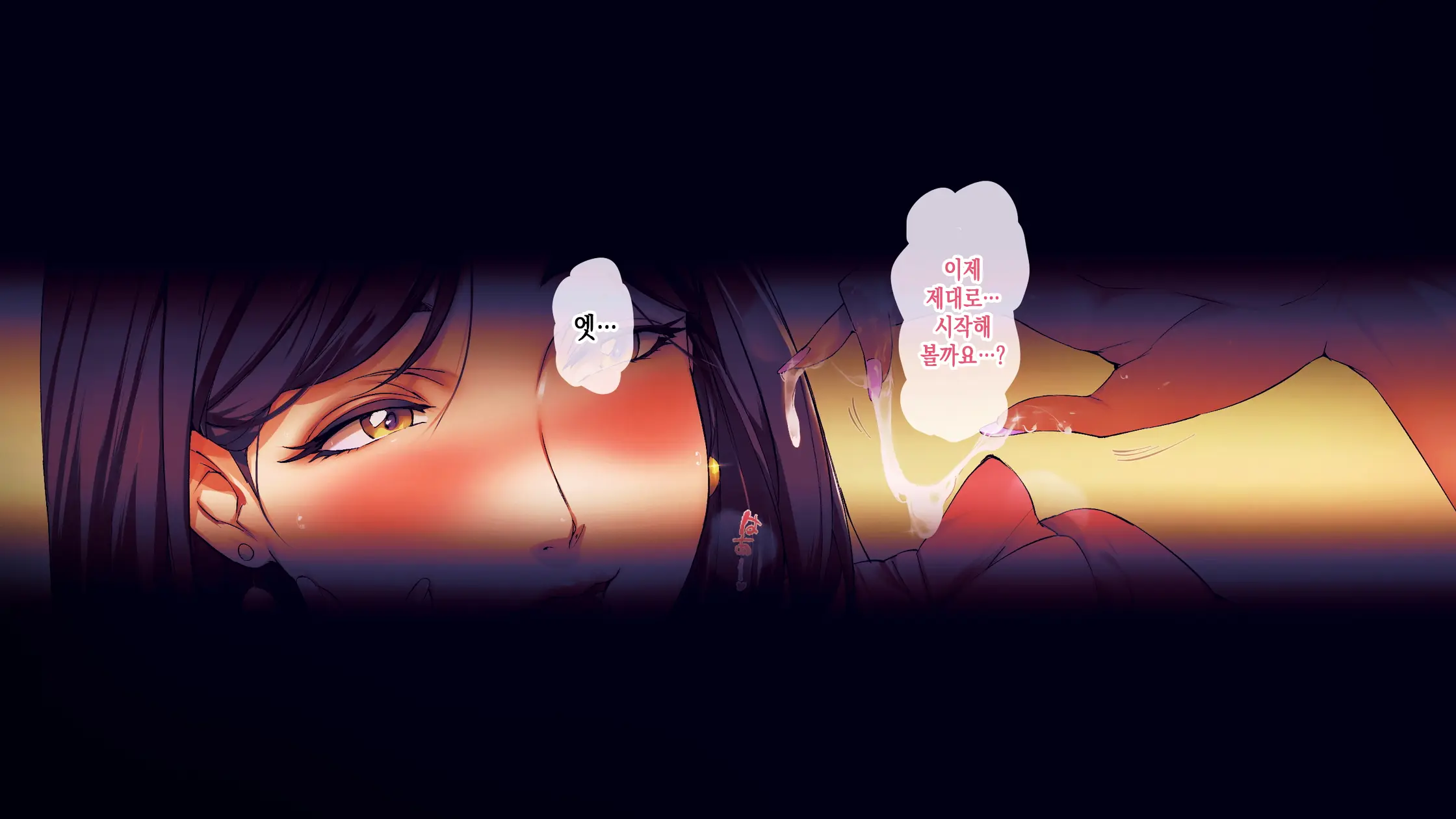 Otoko Daisuki Nikushokukei Onee-San | 남자를 너무 좋아하는 육식계 누나들